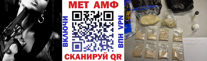Амфетамин 97% Суворов