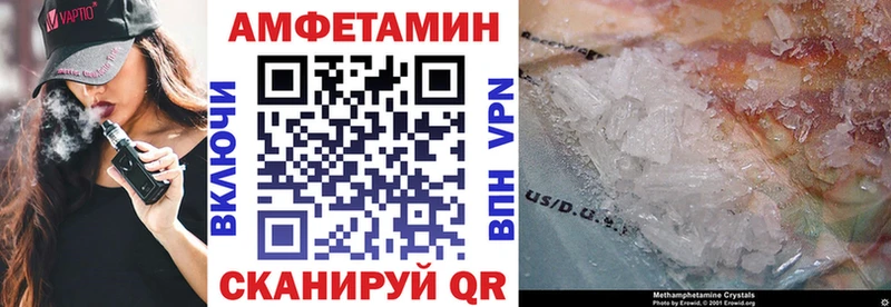 АМФЕТАМИН Розовый Суворов