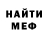 Метадон мёд Pink Hornet