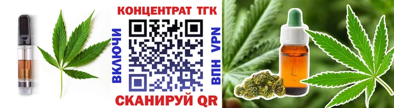 Печенье с ТГК марихуана Суворов