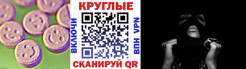 ЭКСТАЗИ Punisher Суворов