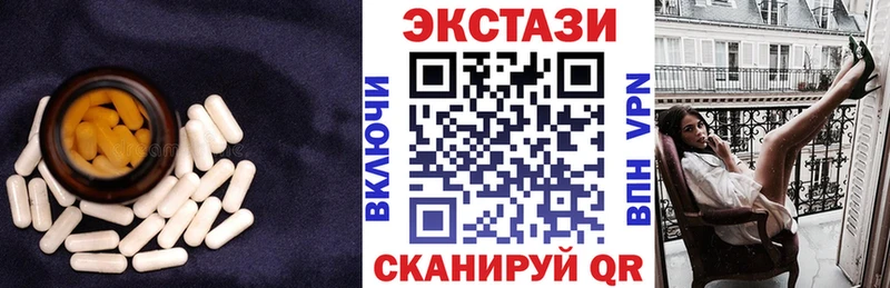 KRAKEN сайт  Суворов  ЭКСТАЗИ 99% 