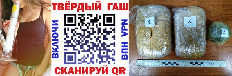 ГАШИШ убойный  закладки  Суворов 