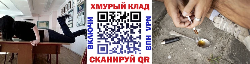 ГЕРОИН Heroin  даркнет сайт  сайты даркнета наркотические препараты  Суворов 