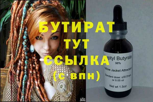 mix Аркадак