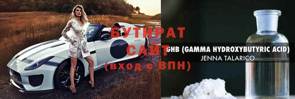 дживик Арсеньев