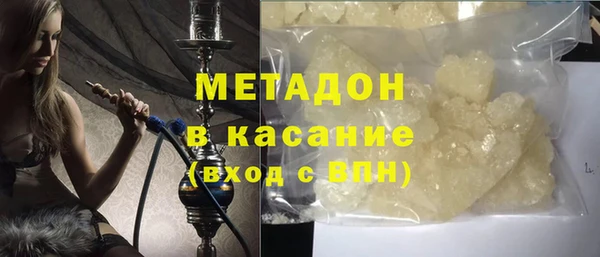 мефедрон Армянск