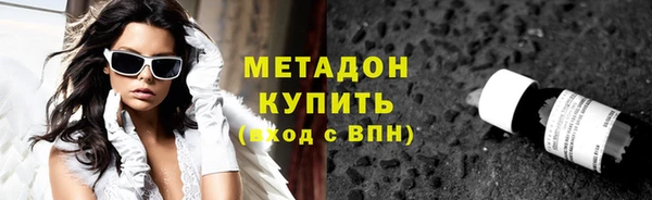 мефедрон Армянск