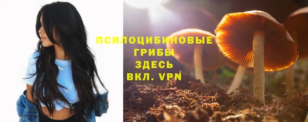 мефедрон Армянск