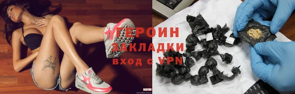 мефедрон Армянск