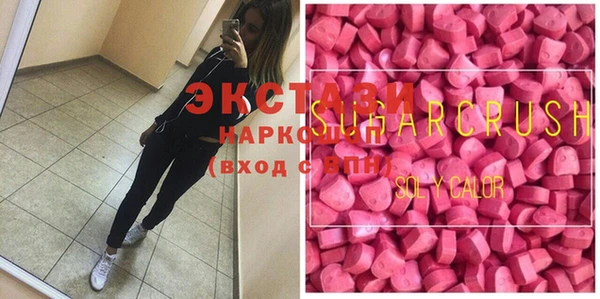 мефедрон Армянск