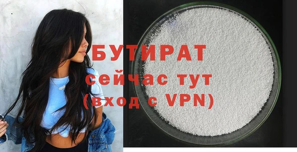 мефедрон Армянск