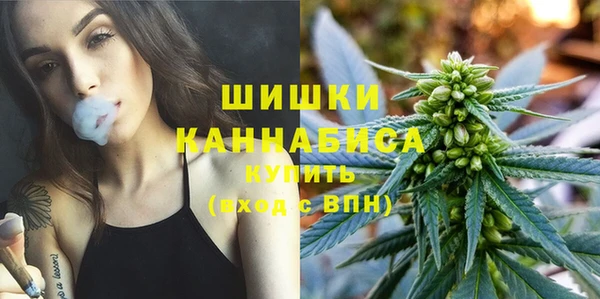мефедрон Армянск