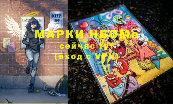mix Аркадак