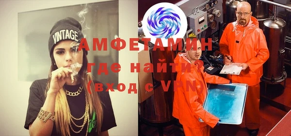 мефедрон Армянск