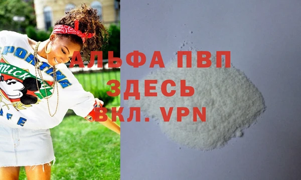 мефедрон Армянск