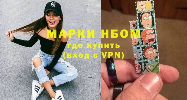 мефедрон Армянск