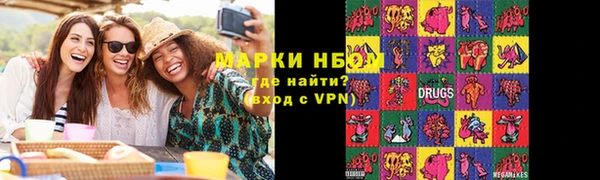 mix Аркадак