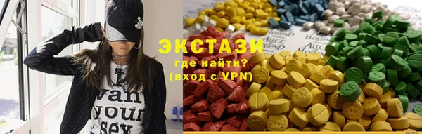 мефедрон Армянск