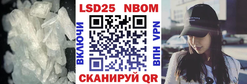LSD-25 экстази ecstasy  закладки  Суворов 