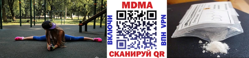 дарнет шоп  Суворов  MDMA молли 