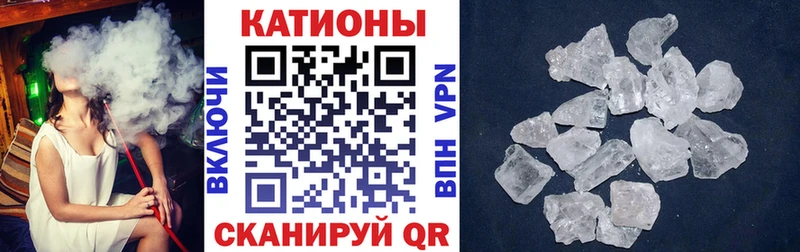 Мефедрон кристаллы  купить наркотики сайты  Суворов 