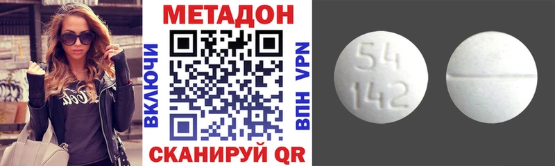 как найти закладки  Суворов  Метадон methadone 