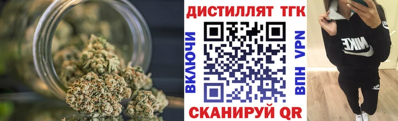 ТГК концентрат Суворов